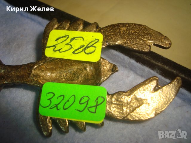 СТАРА БРОНЗОВА ФИГУРАЛНА ОТВАРАЧКА за ЗОДИЯ РАК 32098, снимка 10 - Прибори за хранене, готвене и сервиране - 38163045