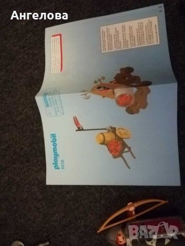 Конструктор плеймобил, снимка 5 - Конструктори - 28383007