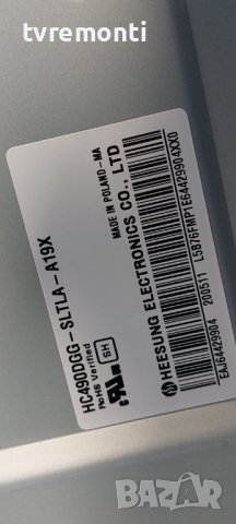 лед диоди дисплей   HC490DGG-SLTLA-A19X от телевизор LG модел 49UM7050PL, снимка 1 - Части и Платки - 37945438