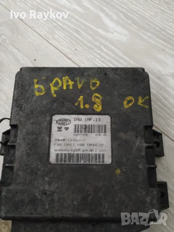 Компютър 46456554 , IAW 1AF. 13 за Фиат Браво Брава 1,8 16 Fiat Bravo 1,6 16v