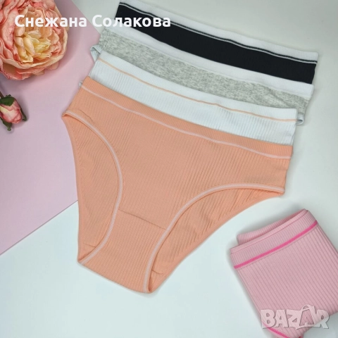 Комплект от 5 меки памучни бикини. Цена на комплект: 25 лева , снимка 2 - Бельо - 52791146