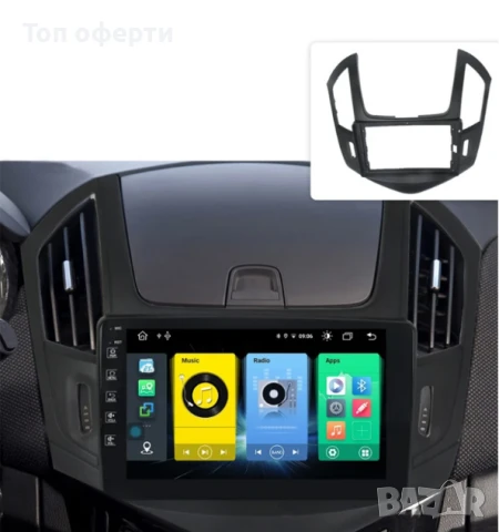 9-инчова мултимедия за Chevrolet Cruze (2013–2015) + Подарък камера, снимка 3 - Аксесоари и консумативи - 50806631