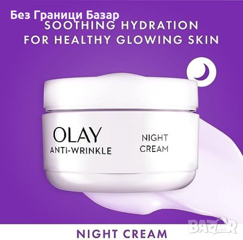 Нов Подмладяващ Крем с Ниацинамид, SPF15 - Дневен и Нощен Комплект, снимка 3 - Козметика за лице - 43376986