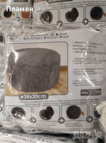 Надуваем пуф за сядане табуретка 38x20см до 100 кг. Бял сив черен, розов, снимка 6 - Дивани и мека мебел - 39435467