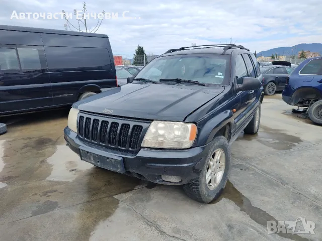 Jeep Grand Cherokee 3100, Джип, на части

