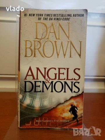 Дан Браун - Ангели и Демони, снимка 1