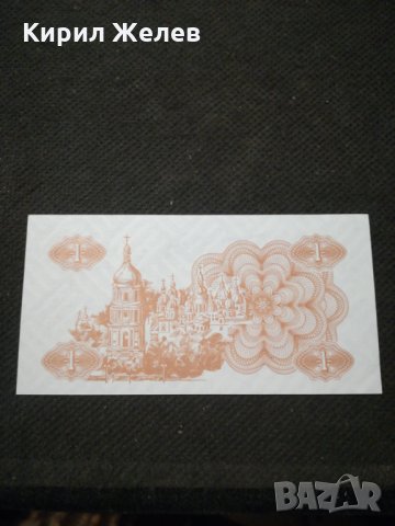 Банкнота - 12141, снимка 3 - Нумизматика и бонистика - 28047845