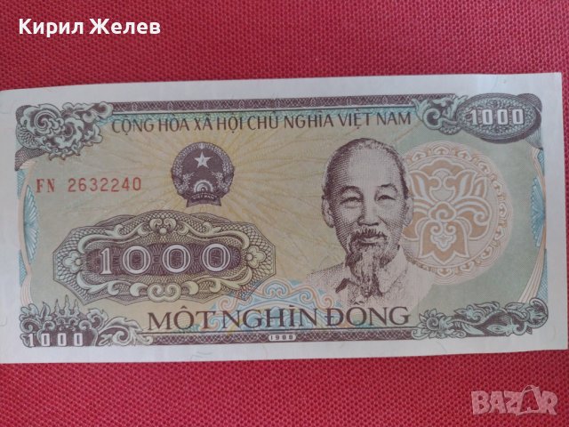 Красива банкнота 100 донга ВИЕТНАМ перфектна за колекция декорация 28348, снимка 4 - Нумизматика и бонистика - 37133243