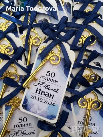 Малки подаръчета за гостите на сватба,кръщене, юбилей