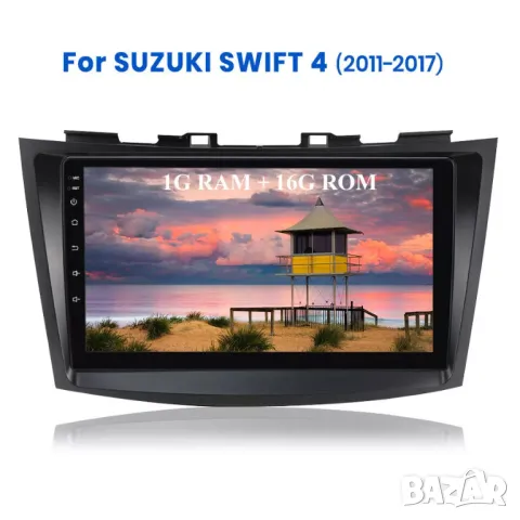 Мултимедия, за  Suzuki Swift 4, 2011-2017, Навигация, с Android, плеър, двоен дин, плеър, 2DIN Swift, снимка 7 - Аксесоари и консумативи - 50145943