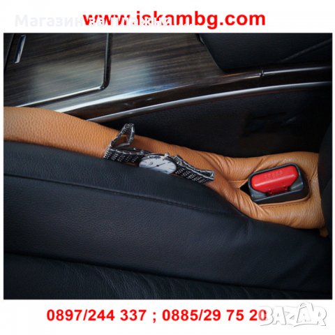 Уплътнител за седалки - комплект от 2 броя, снимка 9 - Аксесоари и консумативи - 28402816