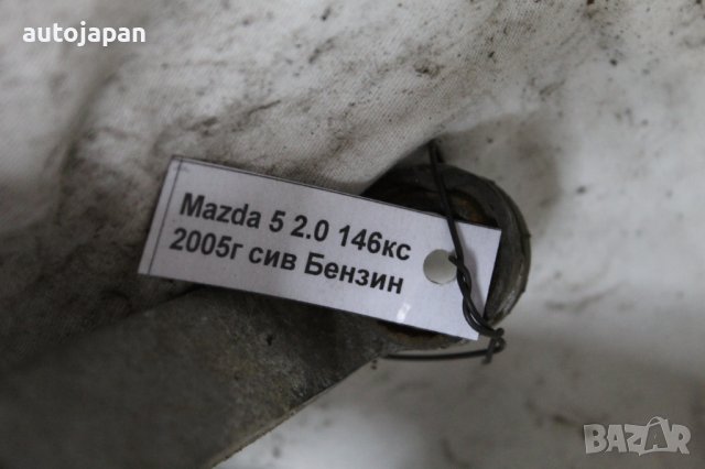 Лостов механизъм чистачки с моторче Мазда 5 2.0 146кс бензин 05г Mazda 5 2.0 146hp 2005, снимка 2 - Части - 43814203