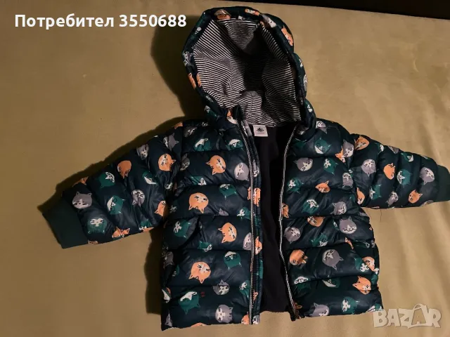 Зимно яке за момче, снимка 2 - Детски якета и елеци - 48450888