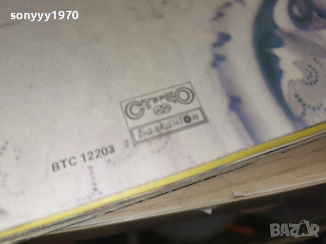 РОСИЦА КИРИЛОВА-ИДЕАЛНА ПЛОЧА 1012252204, снимка 17 - Грамофонни плочи - 52726911