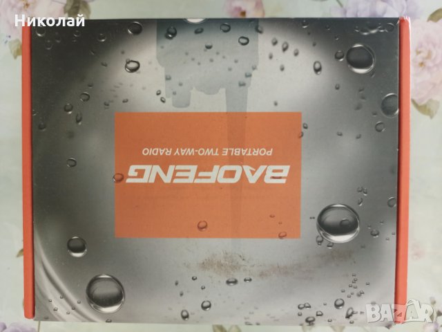 Продавам нова радиостанция BAOFENG UV9R, снимка 2 - Друга електроника - 32813462