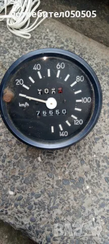 Километраж от Вартбург