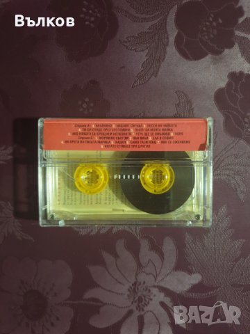 Емил Димитров "Пясъчно момиче" и "Златни хитове 1", снимка 3 - Аудио касети - 40487115