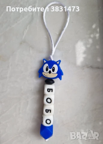 Персонализирана гривна/ключодържател за раници и шишета, снимка 4 - Други - 50671534