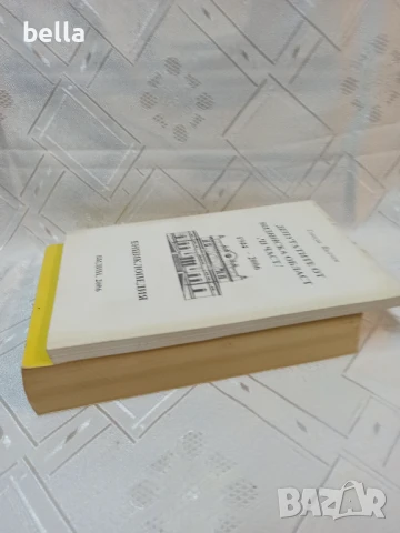КНИГИ НА ГЕНАДИ ВЪЛЧЕВ-ПОБОРНИЦИ,ЗАЩИТНИЦИ НА СЪЕДИНЕНИЕТО И ДР., снимка 4 - Художествена литература - 50592498
