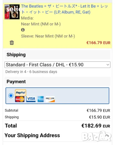 The Beatles = ザ・ビートルズ* ‎– Let It Be = レット・イット・ビー Made in Japan -GATEFOLD Японско издание 1976г Плоча, снимка 14 - Грамофонни плочи - 49070069