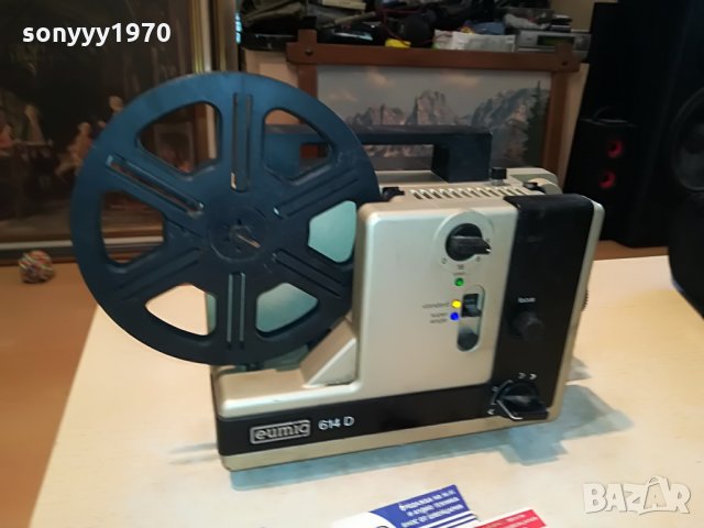 ретро кино-euming 614d made in austria-внос france 1607211307, снимка 2 - Антикварни и старинни предмети - 33538570