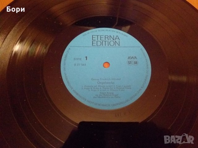 Класика Händel, Edgar Krapp ‎– Orgelwerke, снимка 8 - Грамофонни плочи - 28092183