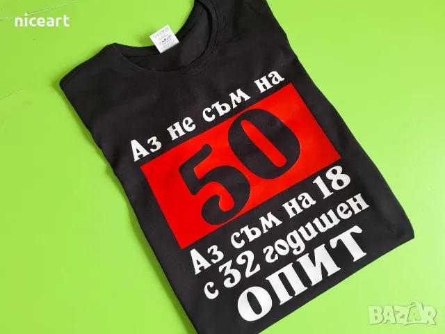 Тениски за рожден ден, снимка 10 - Тениски - 49787444