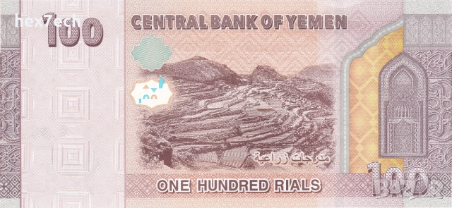 ❤️ ⭐ Йемен 2018 100 риала UNC нова ⭐ ❤️, снимка 3 - Нумизматика и бонистика - 52731648
