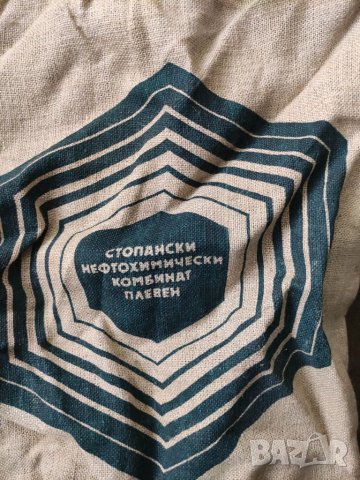 Продавам торбичка НРБ Стопански Нефтохимически комбинат Плевен , снимка 2 - Други ценни предмети - 32524690