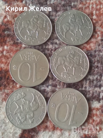 Лот 10 лева 1992 г нови 52012, снимка 3 - Нумизматика и бонистика - 52207038