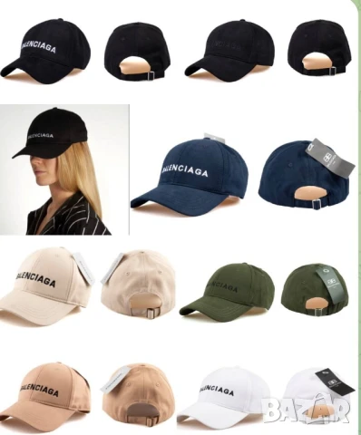 шапки с козирка Givenchy hugo boss balenciaga karl lagerfeld hugo boss , снимка 3 - Шапки - 50999201