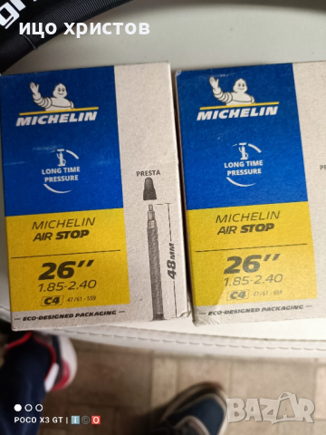 Велосипедни гуми Michelin 26x2.10.,2.00, снимка 7 - Части за велосипеди - 44893375