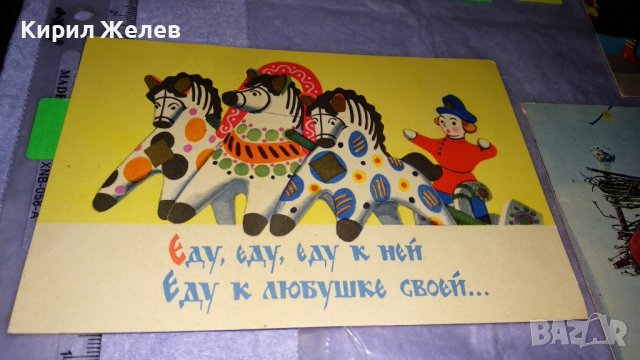 ЛОТ ТРИ СТАРИ РУСКИ СССР ПОЩЕНСКИ КАРТИЧКИ ФОЛКЛОР ЕТНОГРАФИЯ 6682, снимка 2 - Филателия - 38571364