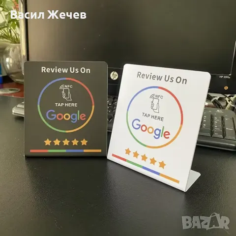 Google Review табела