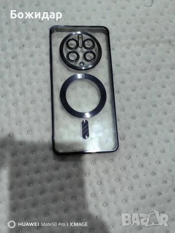 Нов кейс за Huawei Mate 50 pro