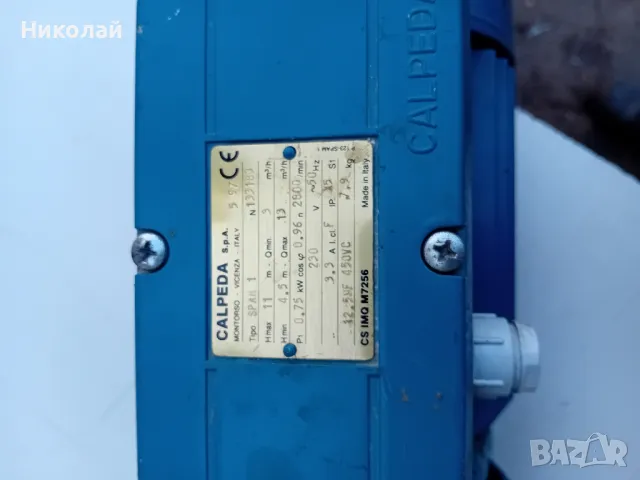 Водна помпа , снимка 3 - Водни помпи - 47530885