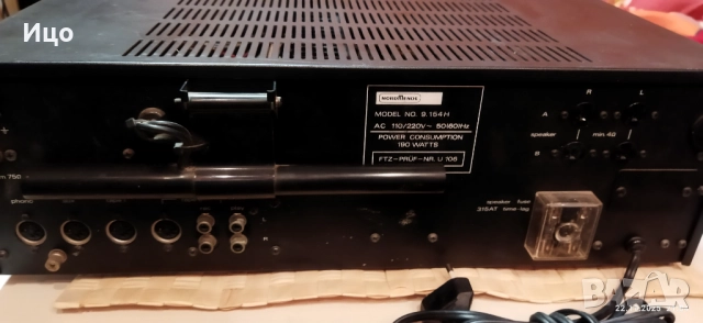 Nordmende HIFI receiver RE1100., снимка 9 - Ресийвъри, усилватели, смесителни пултове - 52506750