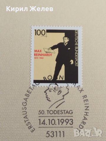 Пощенски марки ПЪРВИ ЛИСТ ПОЩА ГЕРМАНИЯ ПЕРФЕКТНО СЪСТОЯНИЕ РЯДКА ЗА КОЛЕКЦИОНЕРИ 31007, снимка 5 - Филателия - 37858685