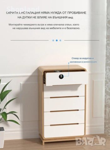 Електронна ключалка с RFID карта за шкафове, снимка 8 - Други - 43950639