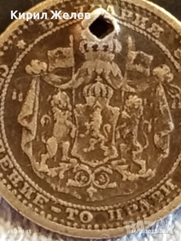 Сребърна монета 50 стотинки 1883г. Княжество България рядка за КОЛЕКЦИЯ 52217, снимка 8 - Нумизматика и бонистика - 52430765