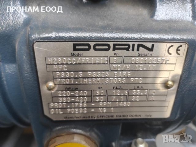 Винтов хладилен компресор Dorin, снимка 2 - Други машини и части - 42969497