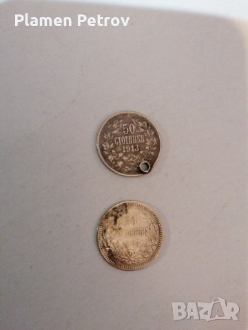 0 50 стотинки 1913, 1883 , снимка 1 - Нумизматика и бонистика - 37487886