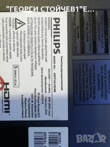 40FH4100  88  715G6947-M01-000-004Y 715G6934-P01-000- 002E TPT400LA-HN022.S 15Y_40FF11MB7S4LV0.2, снимка 10 - Части и Платки - 33237812