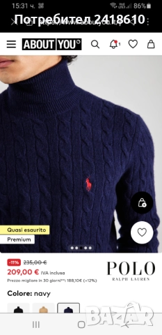 POLO Ralph Lauren Cable Wool / Cashmere Knit Mens Size M - L НОВО! ОРИГИНАЛ! Mъжки Поло Пуловер !