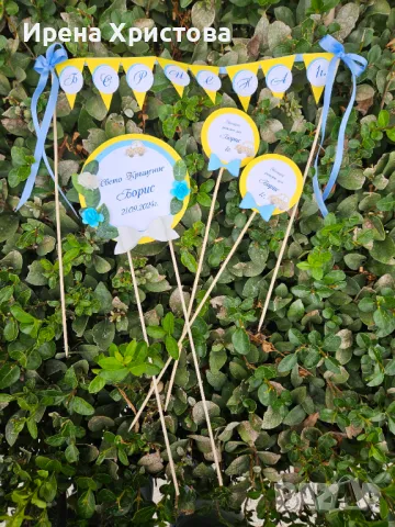 Комплект за кръщене, снимка 11 - Подаръци за кръщене - 49245127