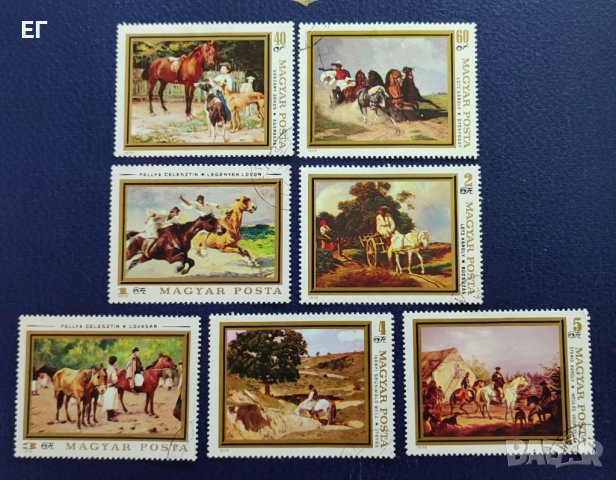 Унгария, 1979 г. - пълна серия марки с печат, изкуство, коне, 1*27, снимка 1 - Филателия - 37483119