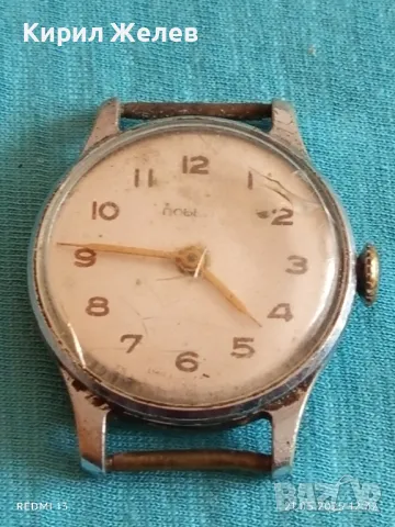Стар механичен часовник мъжки ПОБЕДА СССР 18 камъка за ремонт части КОЛЕКЦИЯ 48015
