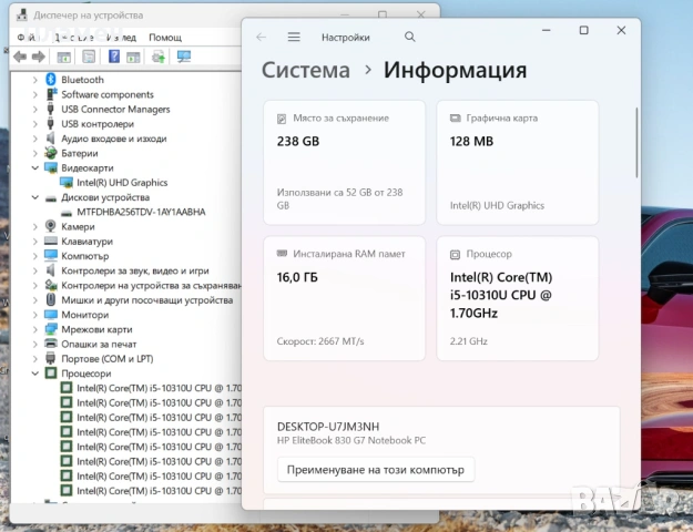 Core i5-10310U \ HP ELITEBOOK 830 G7 \ 16GB RAM \ 256GB SSD \ 13.3' FHD IPS, снимка 8 - Лаптопи за работа - 53279601