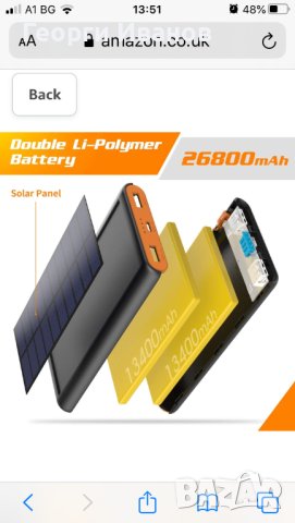 Соларна  захранваща банка, 26800mAh преносимо зарядно устройство с голям капацитет, бързо зареждане,, снимка 2 - Външни батерии - 40619176