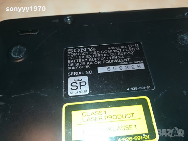 поръчан-sony d-11 discman-made in japan*, снимка 18 - MP3 и MP4 плеъри - 28355418